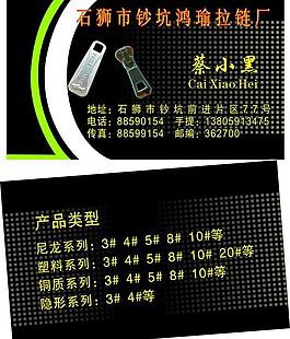名片圖片