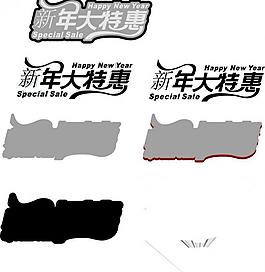 藝術(shù)字圖片