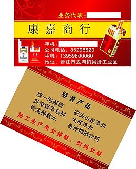 名片圖片