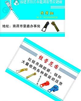 名片圖片