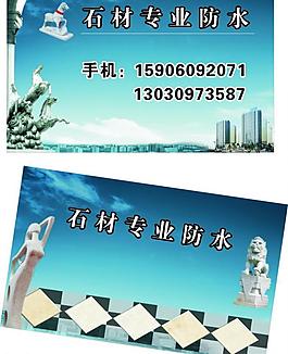 名片圖片