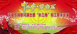 下基層背景圖片