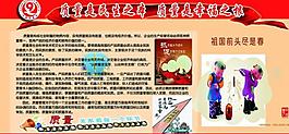 安全質(zhì)量月圖片