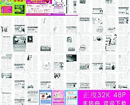 黃岡金故事圖片