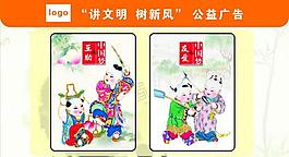 講文明 樹新風(fēng)圖片
