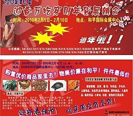 健身會(huì)所入場圖片
