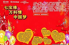 愛心簽名板圖片
