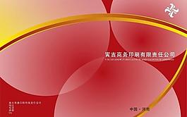 封面設(shè)計圖片