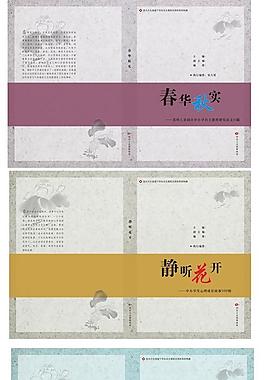 封面圖片