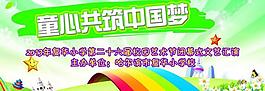藝術節圖片