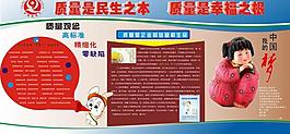 質量月圖片