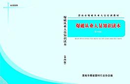 封皮圖片