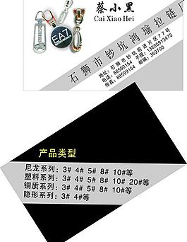名片圖片