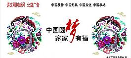 遵德守禮圖片