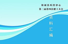 封面圖片