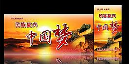 文明創(chuàng)建圖片