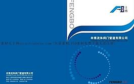 封面圖片