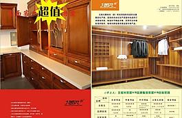 裝飾宣傳冊圖片