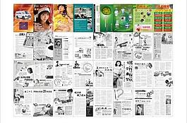 醫(yī)療雜志圖片
