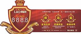 l d陶瓷異形磚貼圖片
