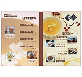 茶譜圖片