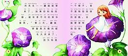 拇指姑娘第四頁圖片