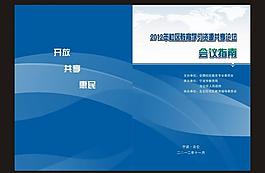 封面圖片