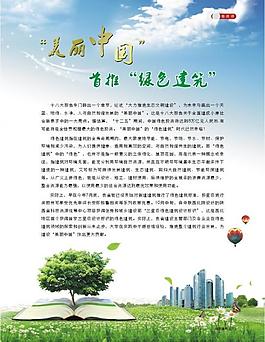 卷首頁(yè)圖片