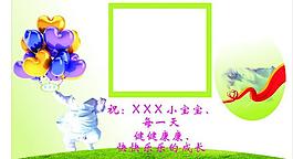 寶寶寫真圖片