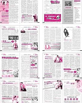 醫(yī)療雜志圖片