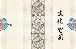 文化空間圖片