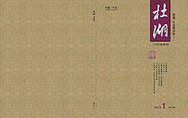 封面圖片