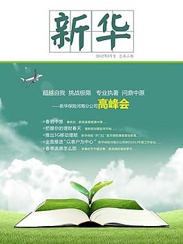 封面圖片