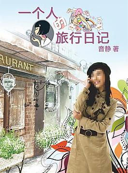 書(shū)籍封面設(shè)計(jì)圖片