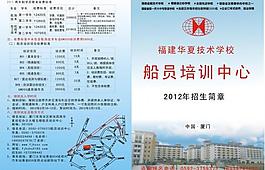 封面封底图片