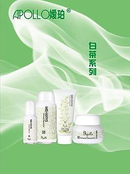 白茶系列左圖片