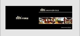 點晴堂圖片