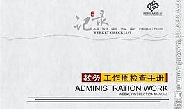 封面圖片