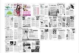 女子杂志图片