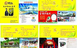 浦發(fā)銀行圖片