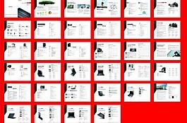 聯想大客戶商用產品手冊圖片