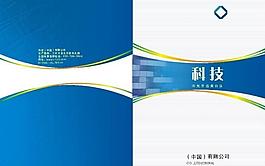 科技圖片