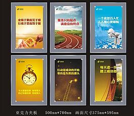 企業(yè)展板圖片