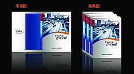 封面設(shè)計(jì)圖片
