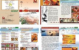 大閘蟹圖片