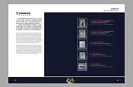 目录设计图片