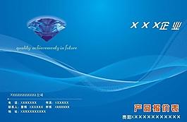 封面设计图片