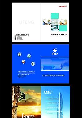 封面设计图片