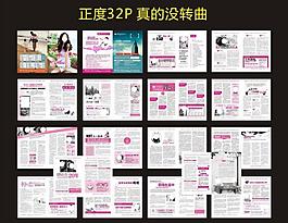 醫(yī)療雜志圖片