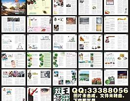 2012医疗杂志图片